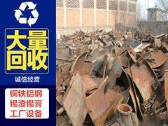 58同城再生资源回收 让废品变废为宝，开启绿色生活新篇章