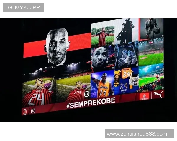 科比与足球明星的精彩互动瞬间回顾与深度分析 科比与足球明星的精彩互动瞬间回顾与深度分析