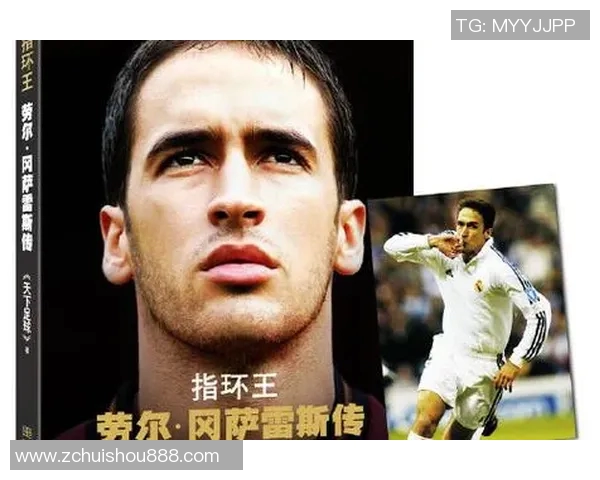 炫酷足球明星的魅力瞬间与精彩瞬间全景展示PPT设计分享 炫酷足球明星的魅力瞬间与精彩瞬间全景展示PPT设计分享