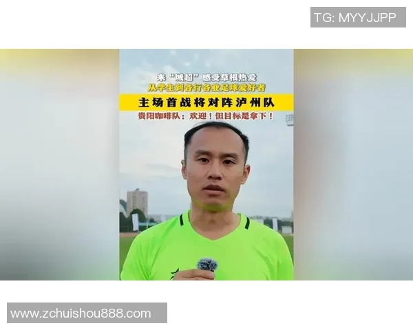 从草根到巨星足球明星的励志电影解说与人生启示 从草根到巨星足球明星的励志电影解说与人生启示