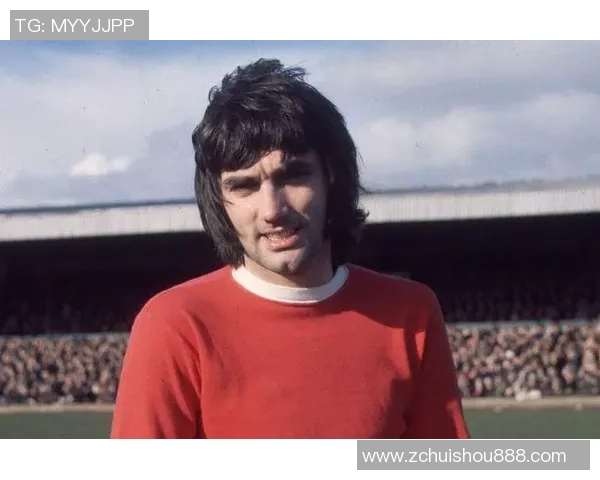 传奇足球巨星贝斯特的辉煌人生与不羁风采揭秘 传奇足球巨星贝斯特的辉煌人生与不羁风采揭秘