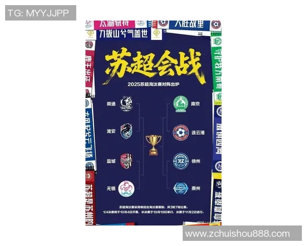 南京篮球队在联合会杯积分榜上以79分稳居第一名展现强劲实力