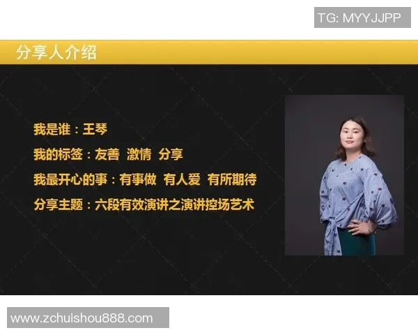 吴丽独家揭秘乒乓球技巧与心得分享助你提升球技的秘密之道