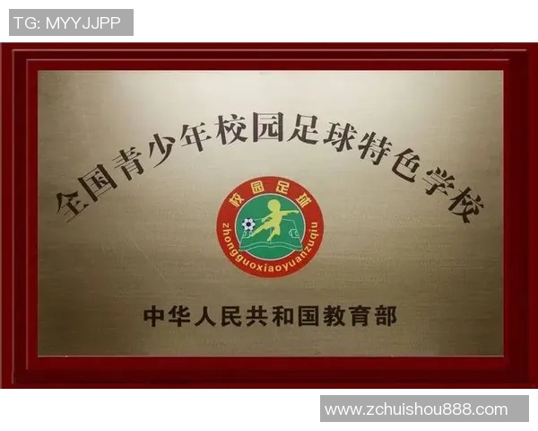 提升足球招生引流效果的五大策略与实用技巧分享