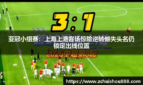 emc易倍体育