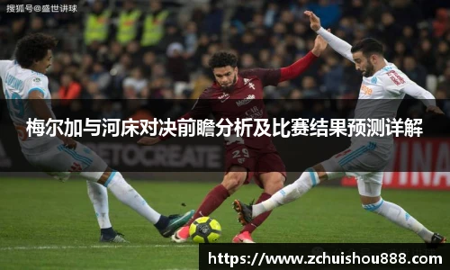 emc易倍体育官方网站