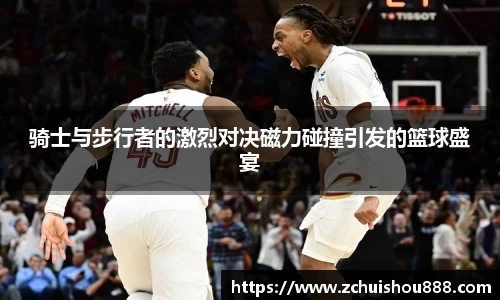 emc易倍体育官方网站