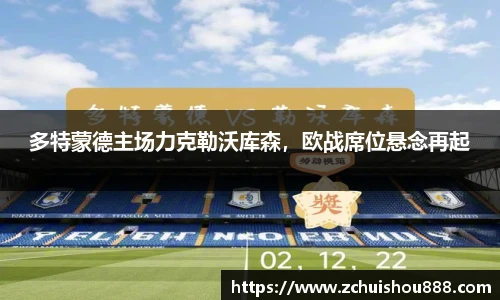 emc体育