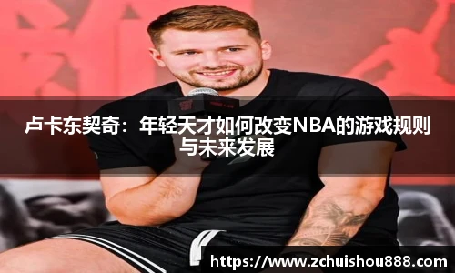 emc易倍体育官方网站